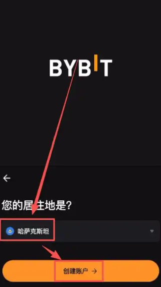 Bybit虚拟卡申请流程全指南2026