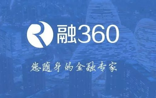 融360是正规借钱平台吗