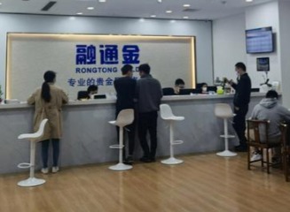 融通金官网入口在哪？别再被山寨站坑了
