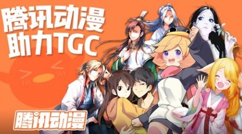 腾讯动漫会员有什么用