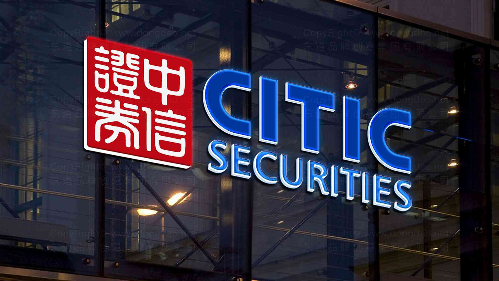 中信证券新手使用教程