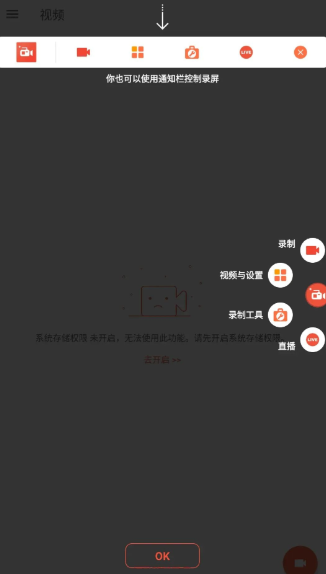AZ录屏录制视频太大了怎么压缩变小