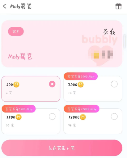 Bubbly自定义图片素材导入指南