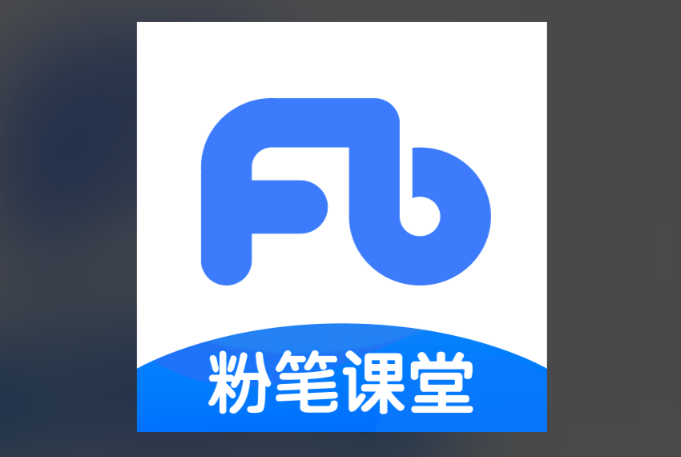 粉笔公考APP成绩登录官网查询入口