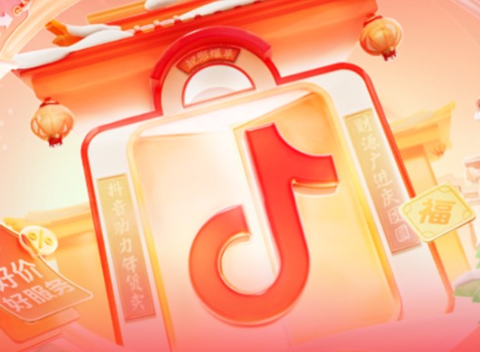 抖音商城能赚钱是真的吗？