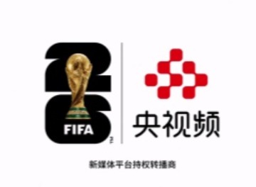央视频看世界杯需要付费吗
