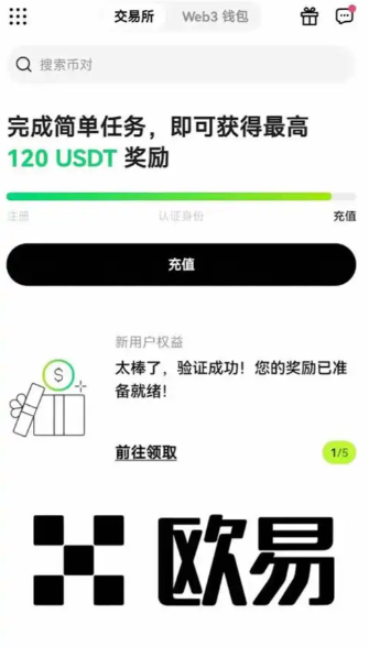 欧易交易所怎么买币2026
