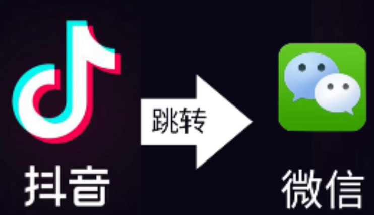 抖音微信充值入口“一比一”到底是什么？一篇给你讲明白