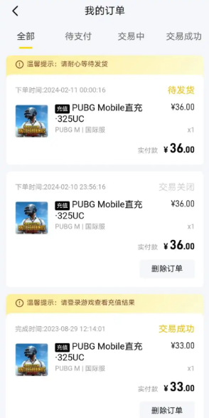 小氪兽pubg充值入口