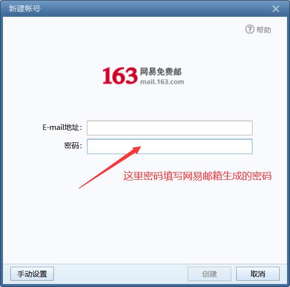 免费邮箱登录163登录指南