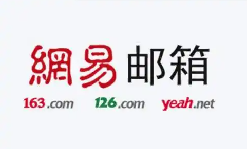 网易邮箱怎么更改邮箱名字（163邮箱改发件人/昵称实操指南）