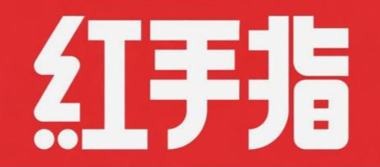 红手指云手机root权限怎么开启
