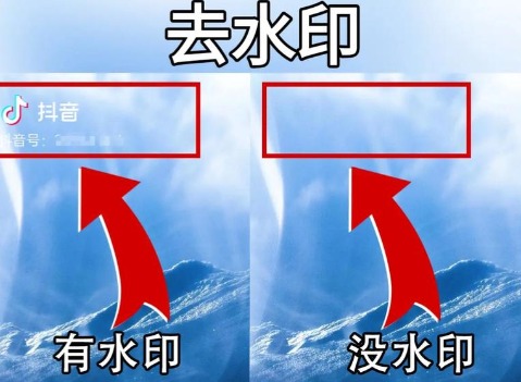 百度AI工具去水印超实用教程