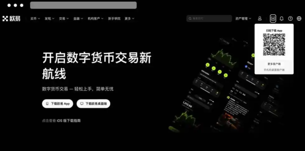 欧易邀请码在哪里查看？实操路径（网页端+App端都说清）