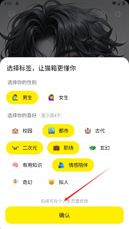 猫箱网页版点击即玩指南：懒人必备！3分钟上手，直接开撸AI伙伴