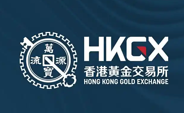 香港黄金交易所官网入口（HKGX），别点错假网站了