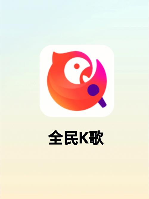 全民k歌网页版登录入口