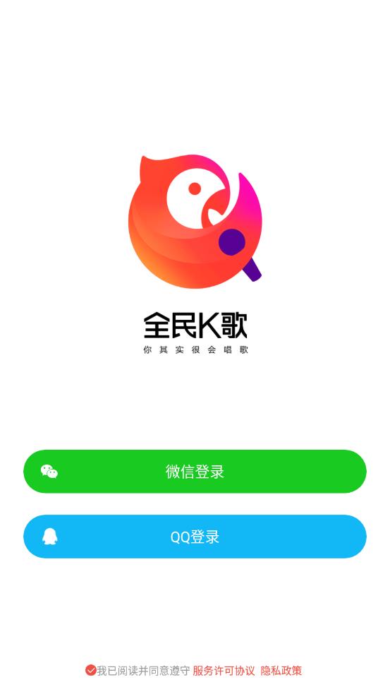 全民k歌到底怎么免费唱