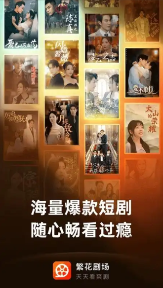 繁华剧场怎么取消扣费！轻松几步，告别自动续费烦恼