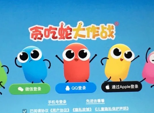 贪吃蛇游戏秒玩入口(点击即玩)