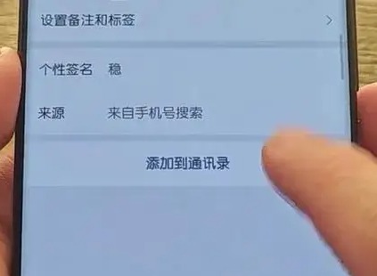 微信黑名单怎么拉回来