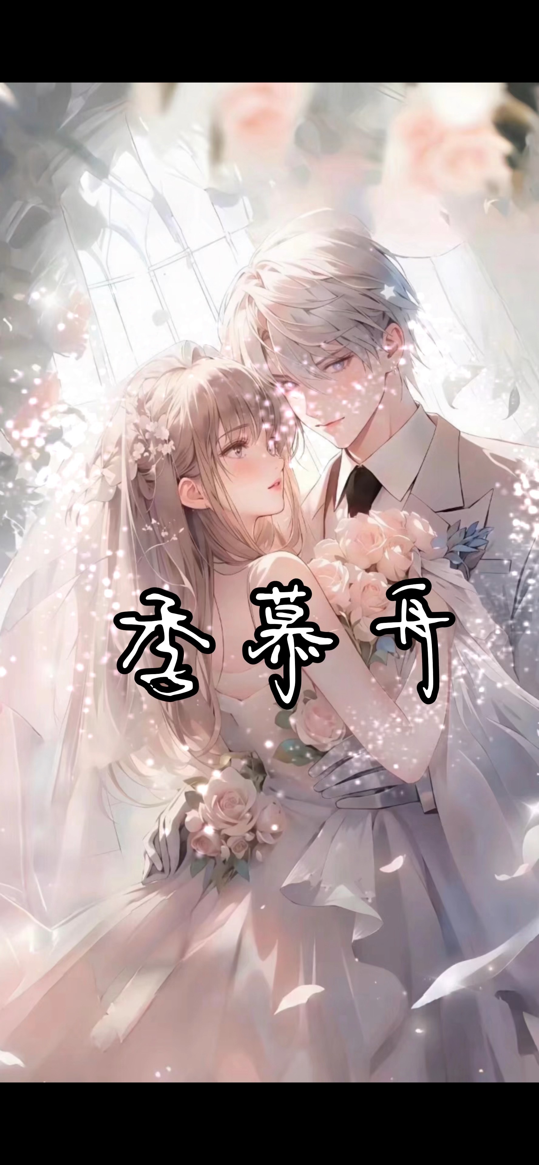 点点穿书网页版入口免费阅读