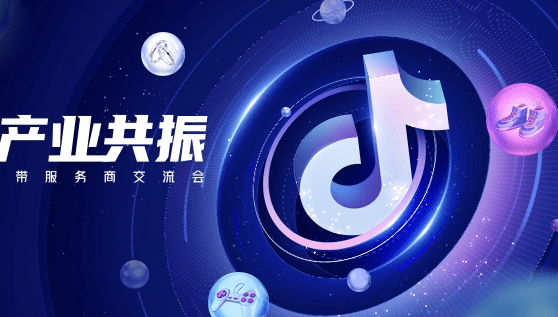 抖音精选联盟入口在哪里