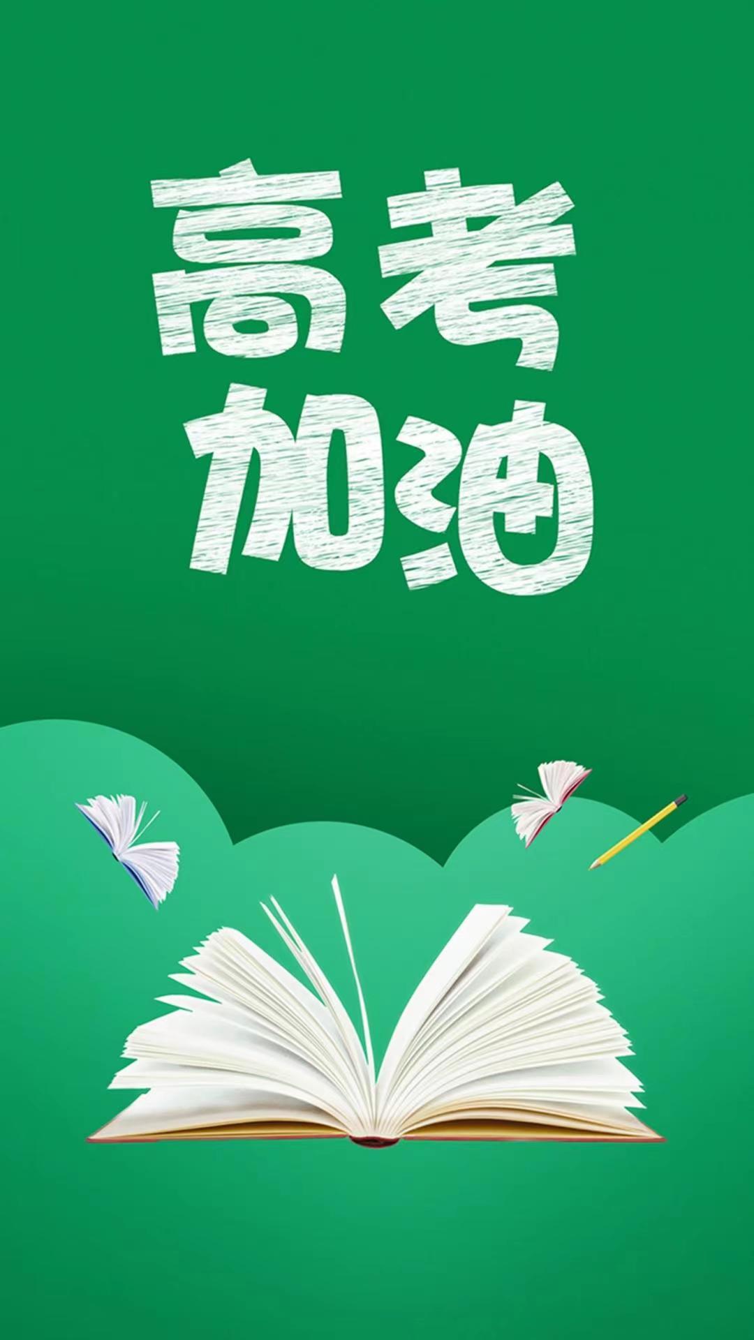 掌上高考是免费的吗？2026家长实测：哪些功能真免费、哪些要掏钱