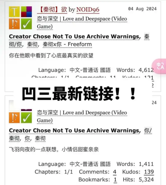 AO3浏览器直接进入入口链接，亲测有效！