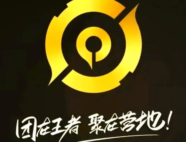 王者营地可以隐身访问吗