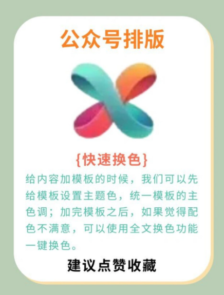 秀米官方网站登录入口｜正版网页登录完整实操指南