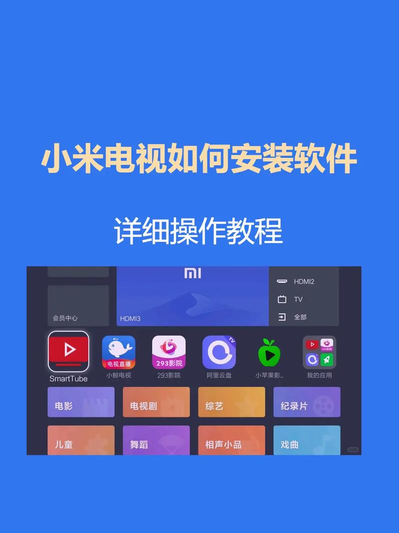 小米电视应用商店打开指南：详细操作步骤与常见问题解答