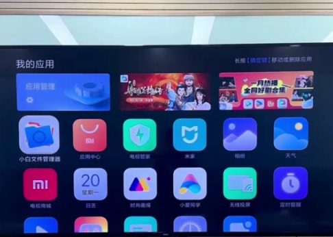 小米电视应用商店打开指南：详细操作步骤与常见问题解答