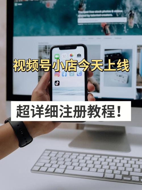 视频号怎么开店铺：普通人也能看懂的实操帖