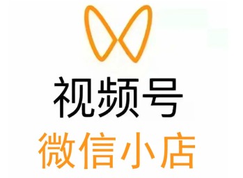 视频号怎么开店铺：普通人也能看懂的实操帖