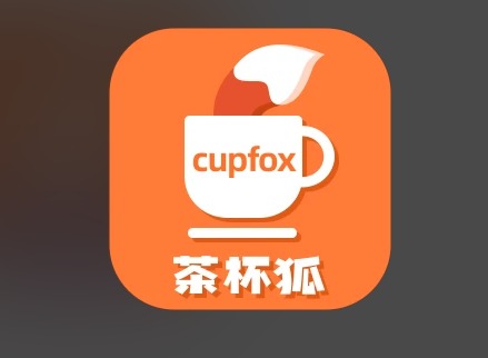 茶杯狐Cupfox官网怎么看不了？一篇讲清原因+自救办法