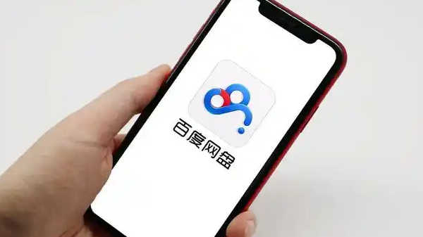 手机百度网盘下载太慢怎么办：实测能用的提速思路