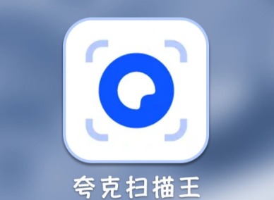 夸克扫描王自动扣费怎么追回
