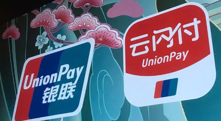云闪付怎么解绑国补资格重新领取