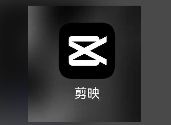 苹果剪映自动续费怎么关