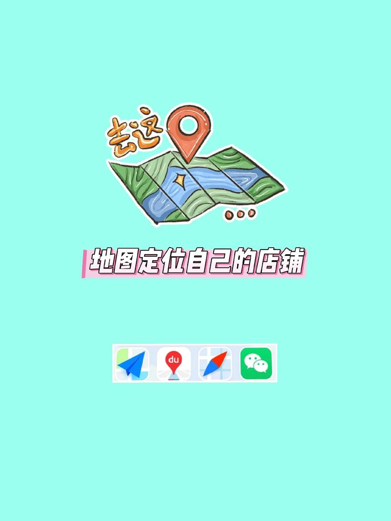 高德地图申请定位地图位置收费吗？普通人、商家、开发者分别看这篇