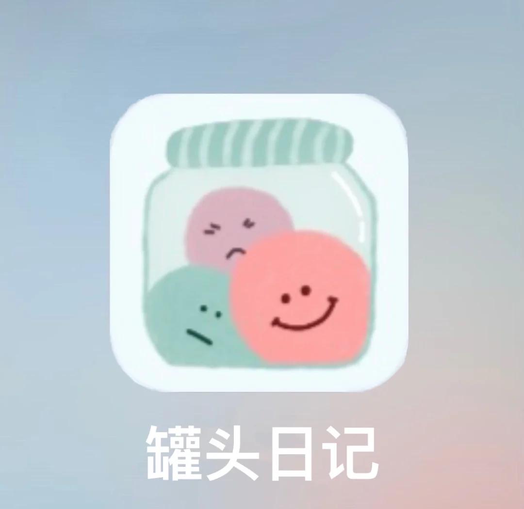 罐头日记app怎么写字