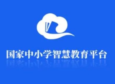 智慧中小学教育平台课件怎么下载到U盘详细步骤