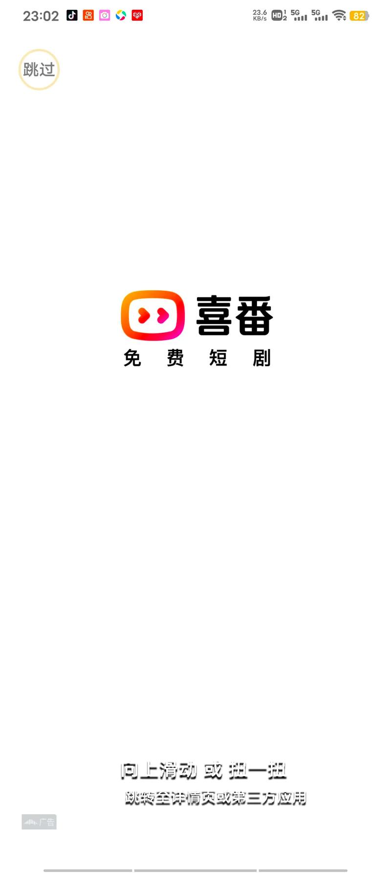 亲历者整理：喜番短剧金币变成1金币了怎么办，我是这样做的
