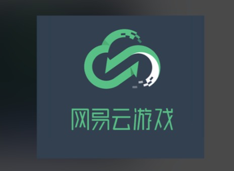 网易云游戏网页版入口在哪里？直接上链接，别再满网找了