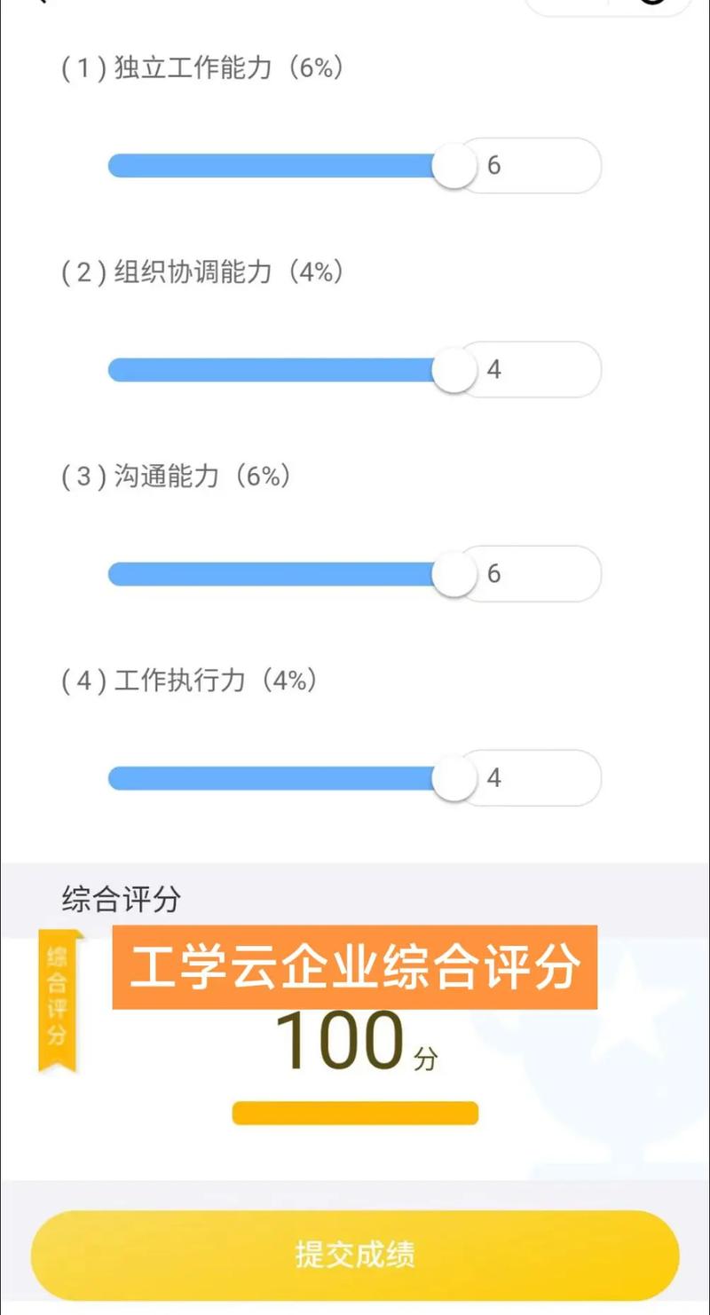 工学云定位打卡怎么修改位置：官方指南+避坑攻略