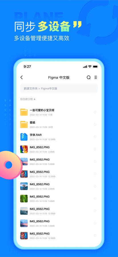 小飞机网盘下载的视频怎么到相册？安卓iOS详细操作步骤