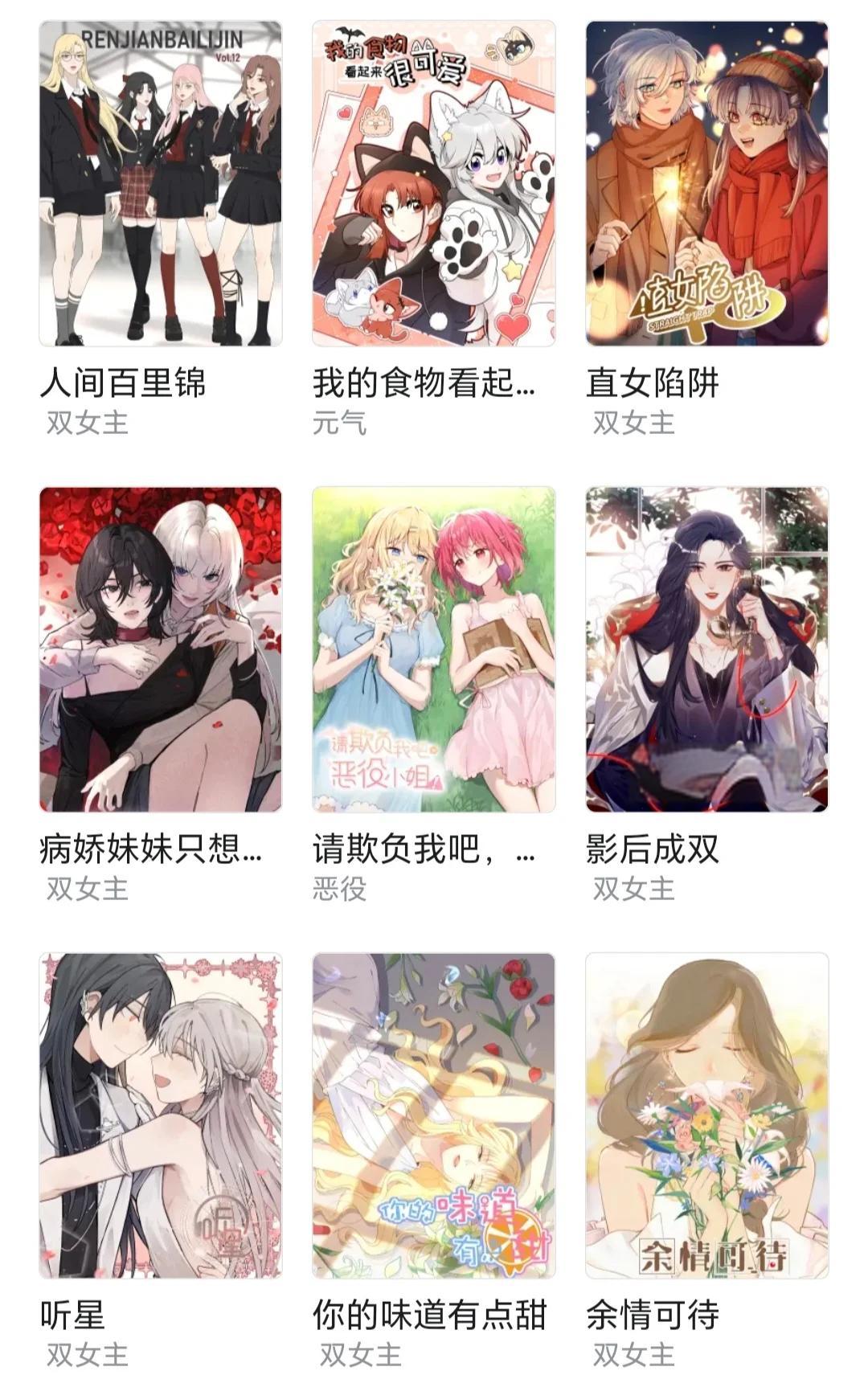 免费漫画韩漫画入口在线观看网址：2026还能用的几个路子