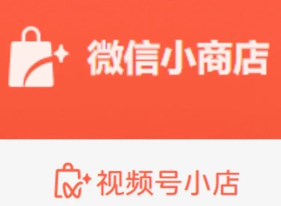 微信小店助手网页版入口在哪？官方登录地址+详细步骤