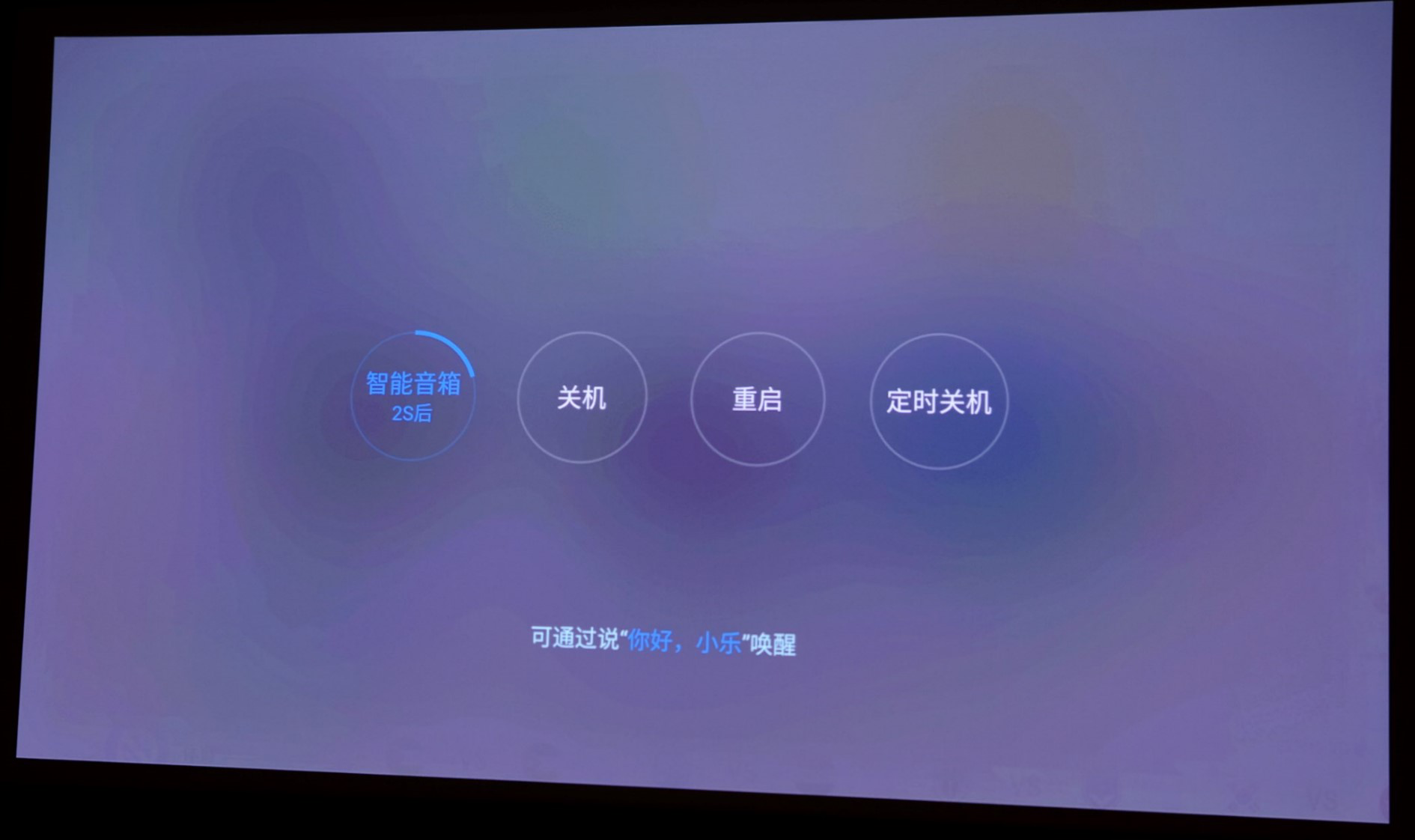 当贝家投屏收费吗?先给结论,再聊坑